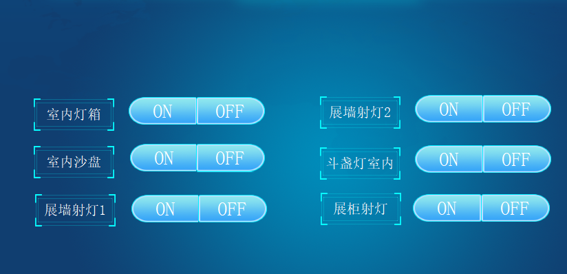 北仑智能展厅中控系统