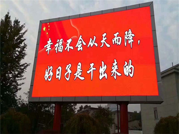户外P4LED显示屏北仑